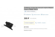 Фото к заявке
